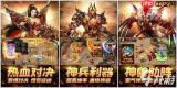 哪些RPG手游有充值优惠
