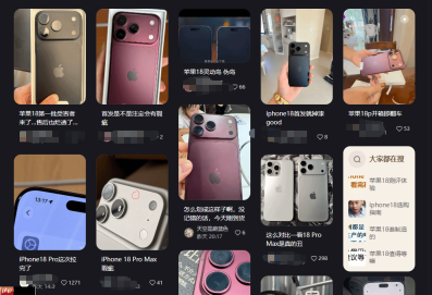 iPhone18 Pro系列品控引争议:机身划痕、镜头进灰