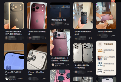 iPhone18 Pro系列品控引争议：机身划痕、镜头进灰