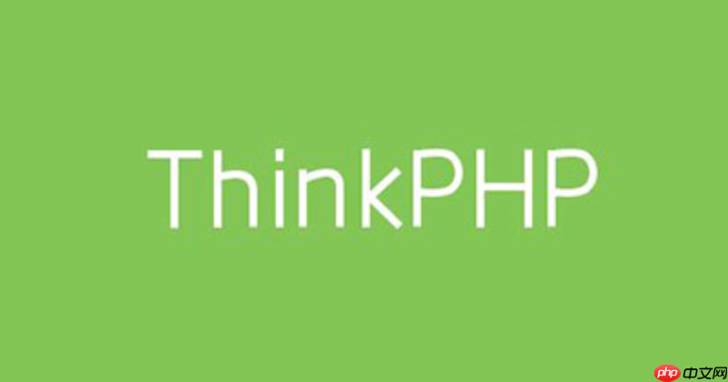 thinkphp5.0怎么使用内置验证器做表单校验