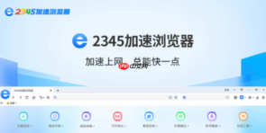 2345加速浏览器如何设置网页缩放比例设置