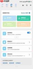 苹果模拟器怎么升级系统