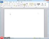 Microsoft Office 2010完整版Word怎么打开导航窗格