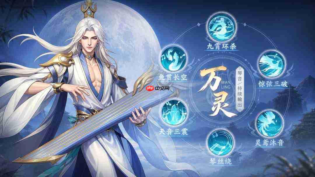 山海烬墟:万灵角色概览与职业深度解析