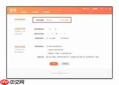 大淘客联盟PID怎么设置推广位如何创建管理