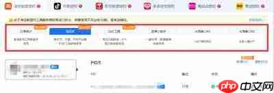 大淘客联盟PID怎么设置推广位如何创建管理