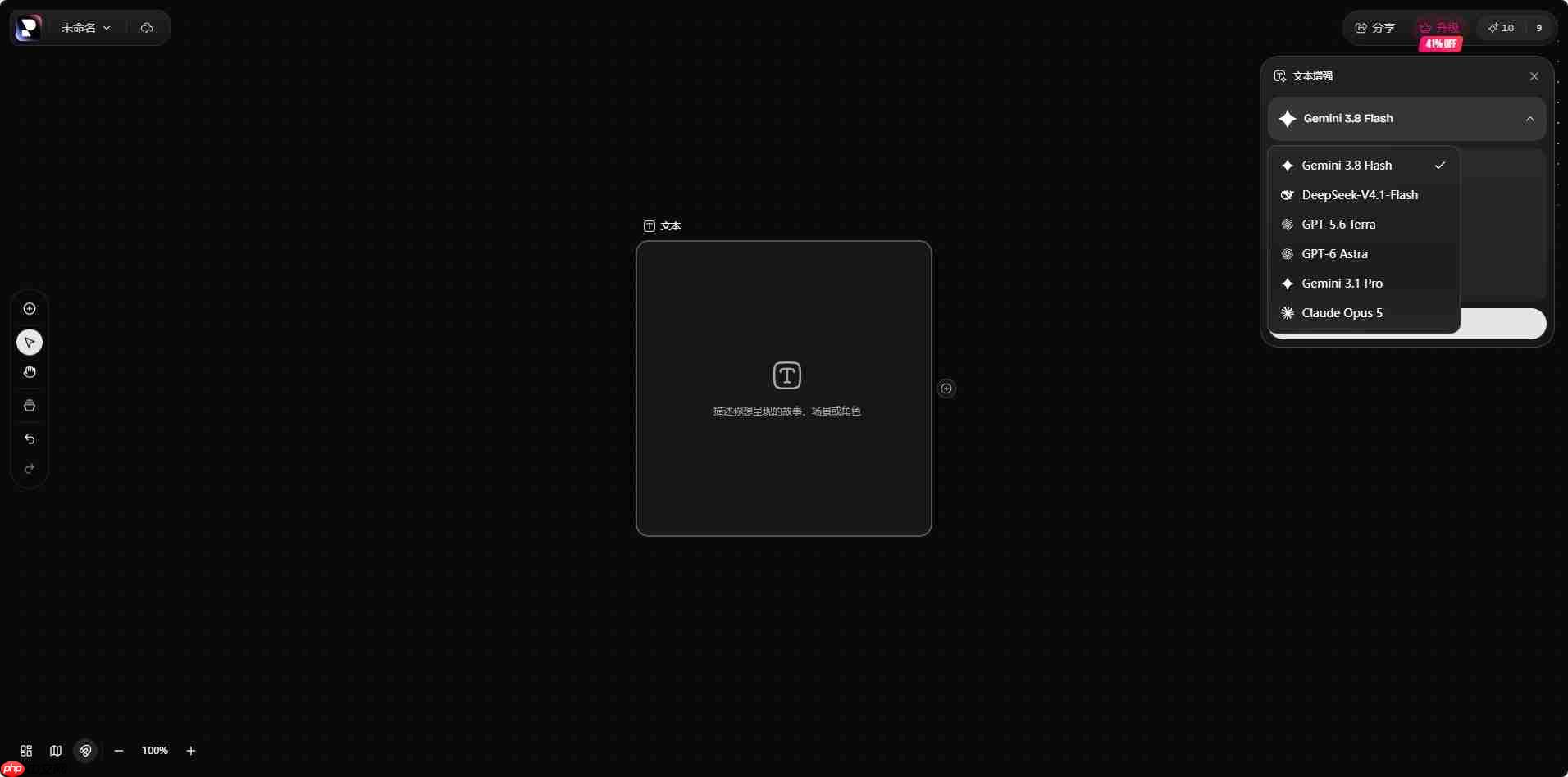 PixTV AI适合做AI短剧吗?多模型视频生成平台深度解析