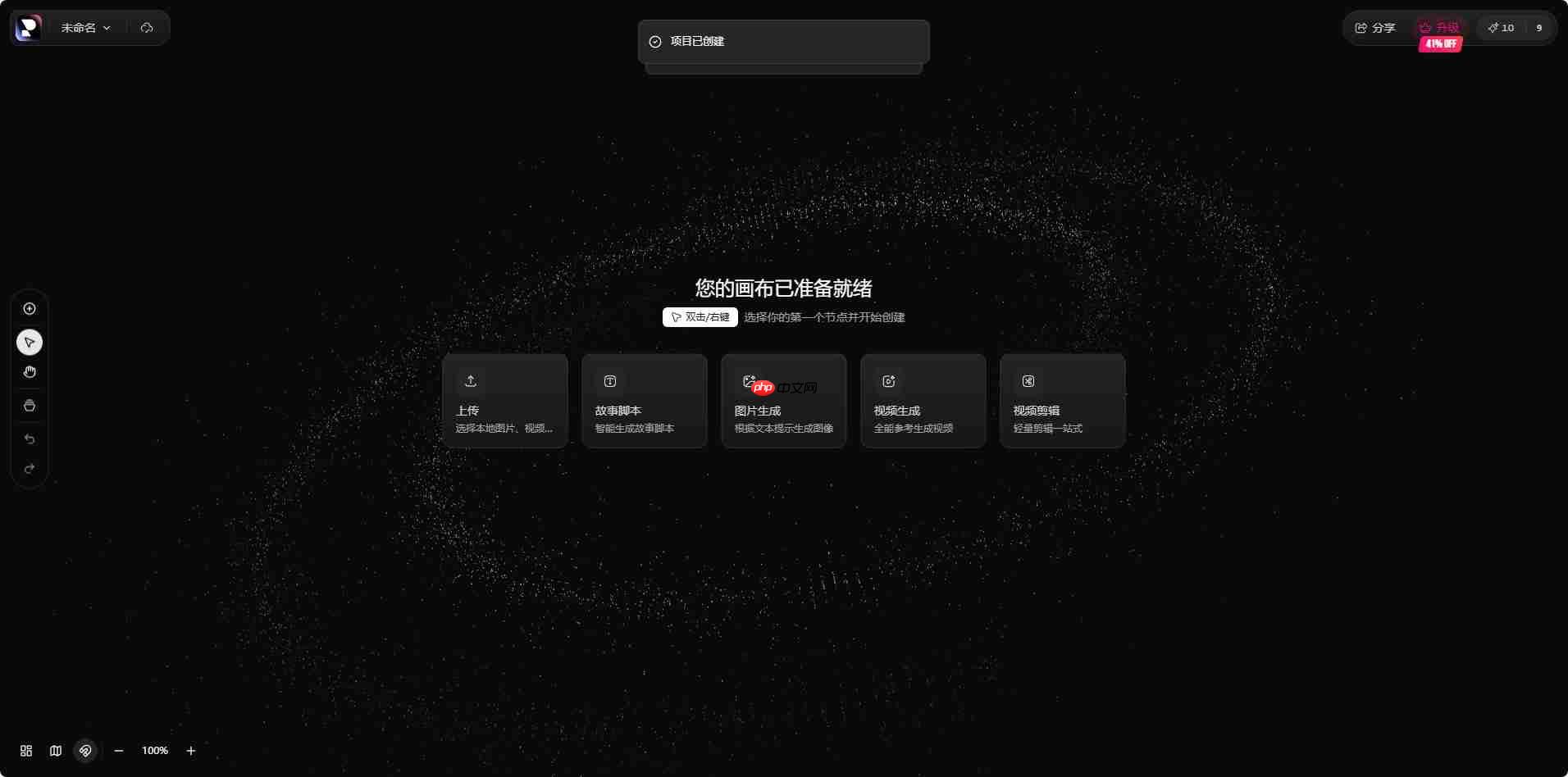 PixTV AI适合做AI短剧吗?多模型视频生成平台深度解析