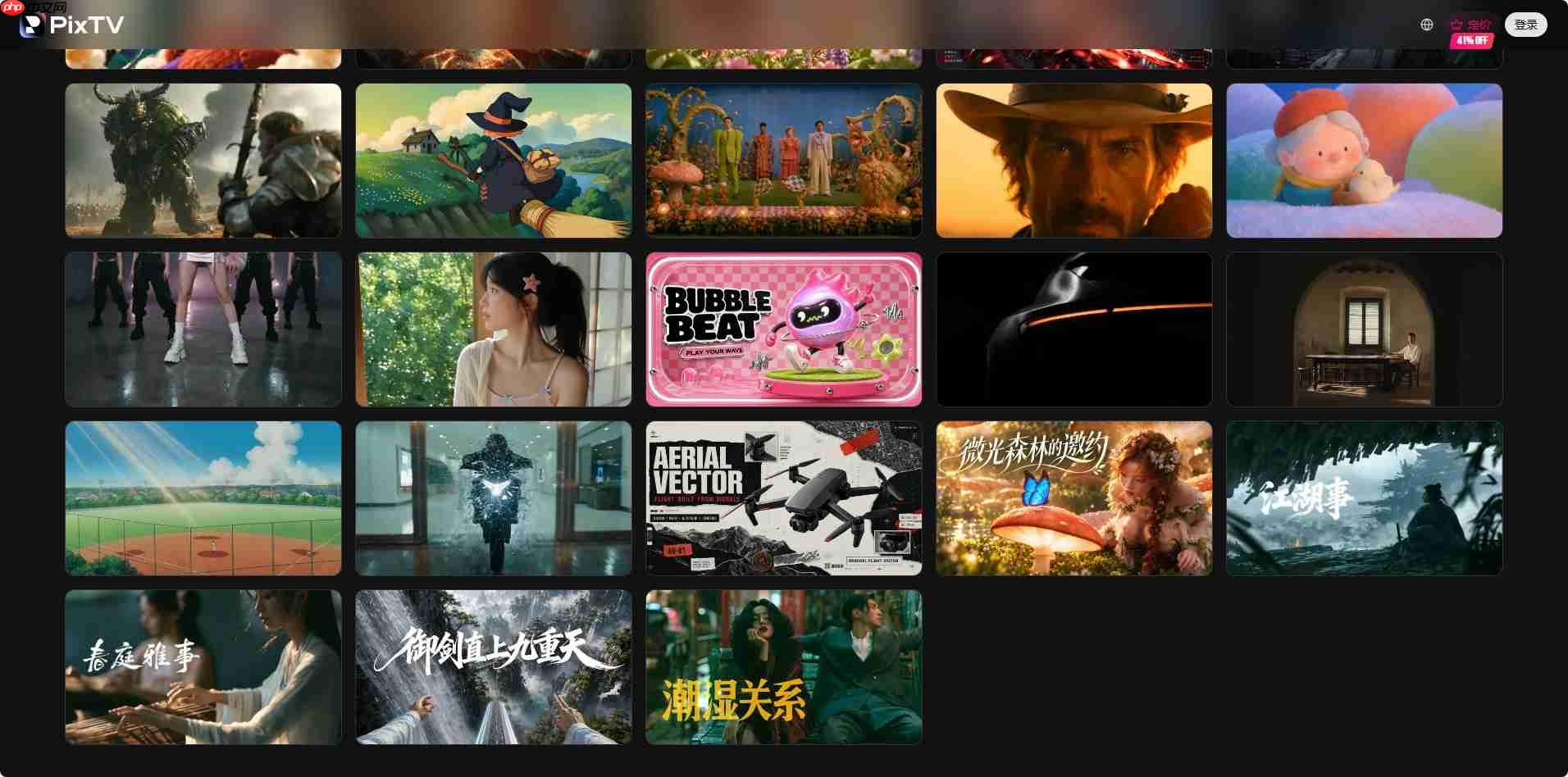 PixTV AI适合做AI短剧吗?多模型视频生成平台深度解析