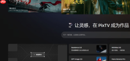 PixTV AI适合做AI短剧吗？多模型视频生成平台深度解析