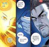 武装博弈新英雄狐妖登场详情