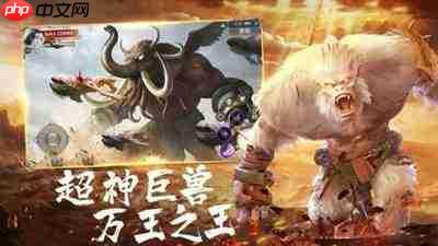 龙岛异兽起源怎么吞噬进化