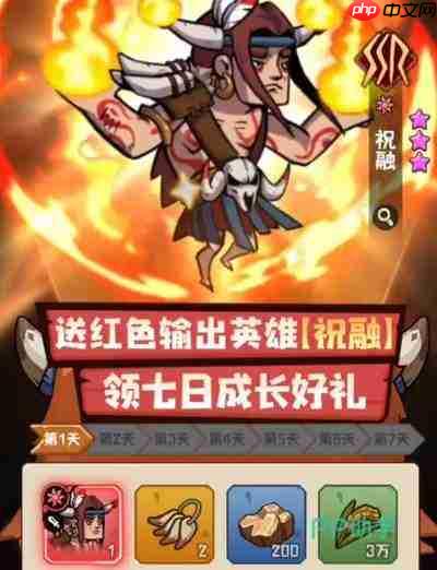 蛮荒领主宗门什么时候开启