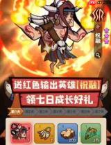 蛮荒领主宗门什么时候开启