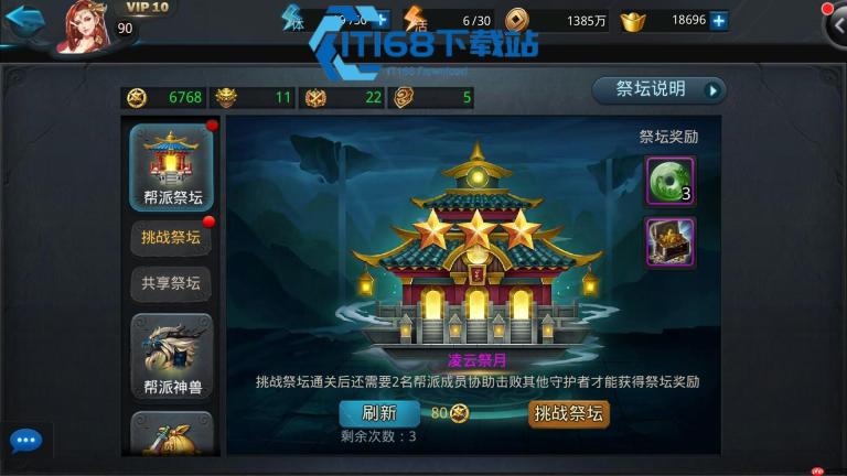 乱斗西游战宠潜能加点精准定位养成全攻略