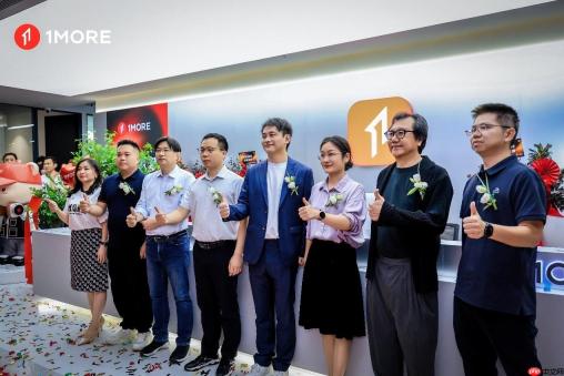 以声筑梦万象更新｜1MORE乔迁盛典圆满举办，锚定AI声学发展新征程
