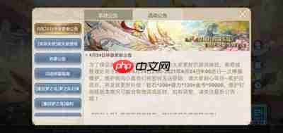 奥奇传说光明王技能介绍