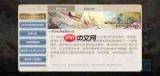 奥奇传说光明王技能介绍