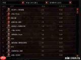 符文世界龙之荒野符文元素系统有什么特点