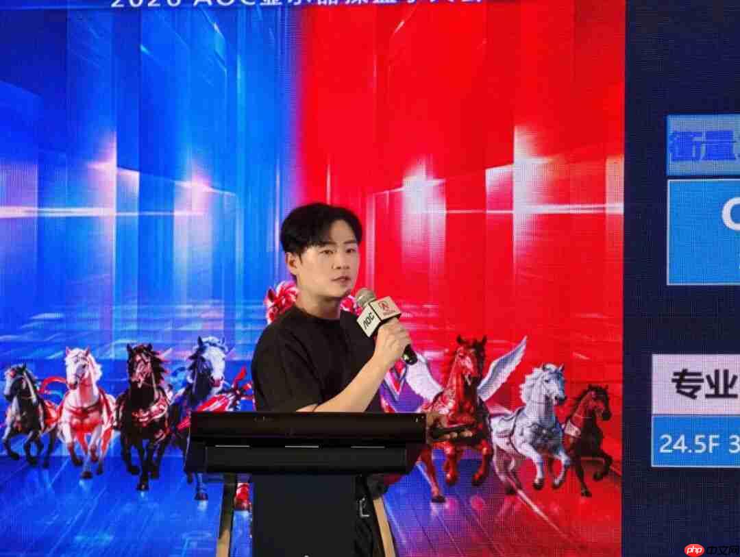 八骏飞驰,爱攻骐骥!2026年AOC显示器全国操盘手大会隆重召开!