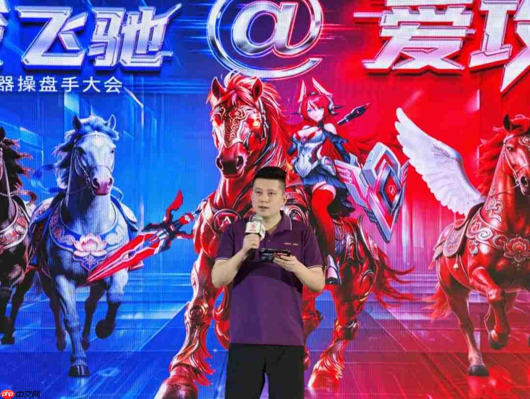 八骏飞驰,爱攻骐骥!2026年AOC显示器全国操盘手大会隆重召开!