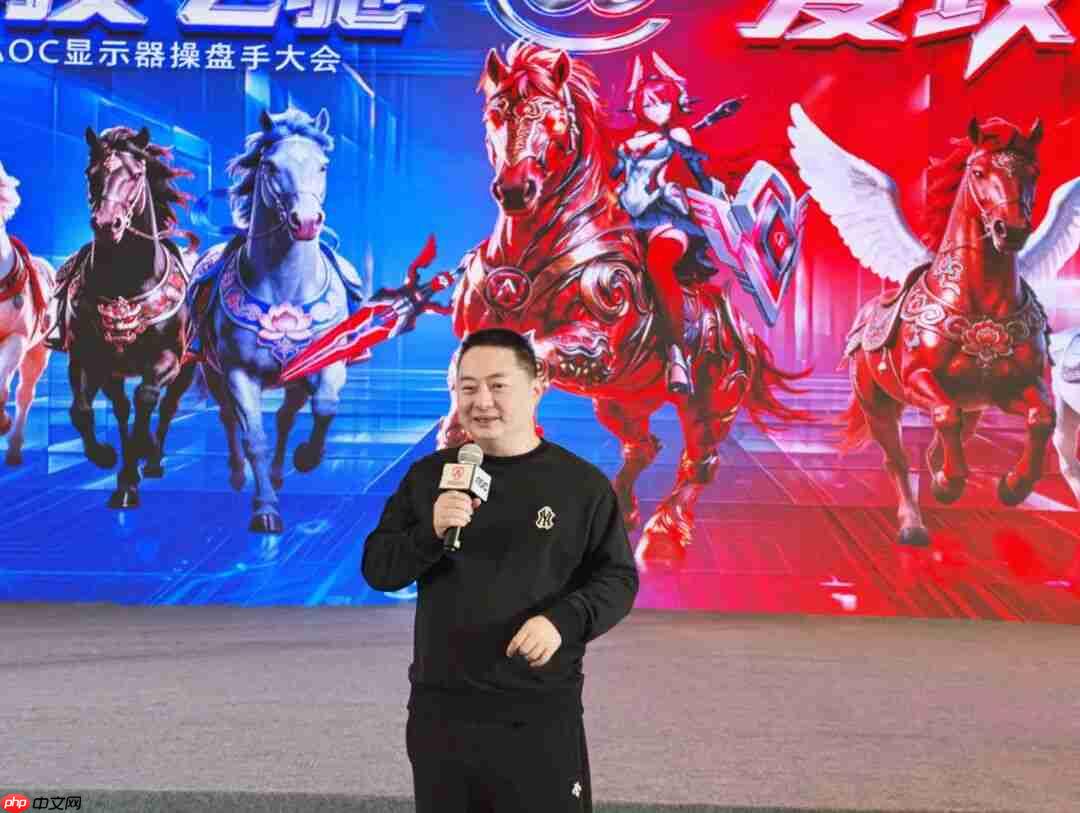 八骏飞驰,爱攻骐骥!2026年AOC显示器全国操盘手大会隆重召开!