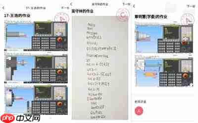 智慧职教icve作业怎么提交