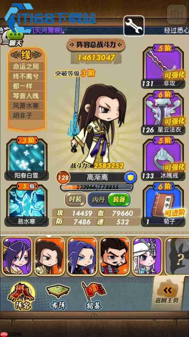 秦时明月手游副本闯关窍门大全 从新手到扫荡一步到位