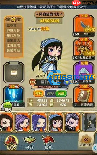 秦时明月手游副本闯关窍门大全 从新手到扫荡一步到位