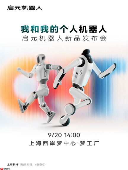 上纬新材与腾讯等伙伴深度合作，让消费级具身智能走进现实