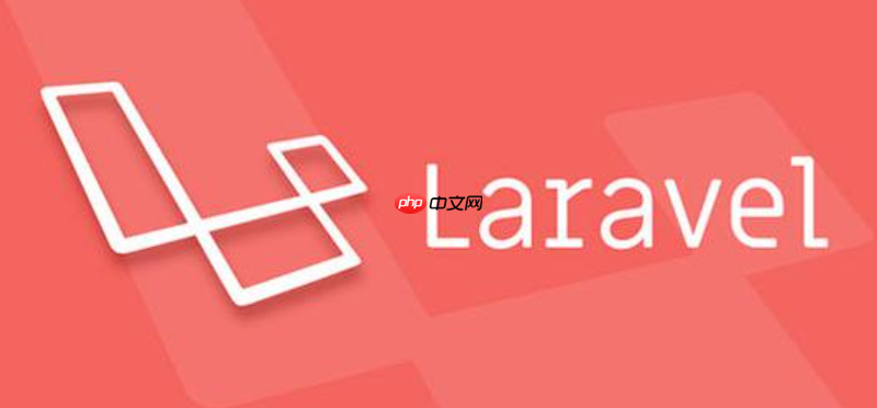 怎样配置laravel10的队列与redis