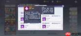 少年仙界传土系属性技能都有什么-土系属性技能介绍