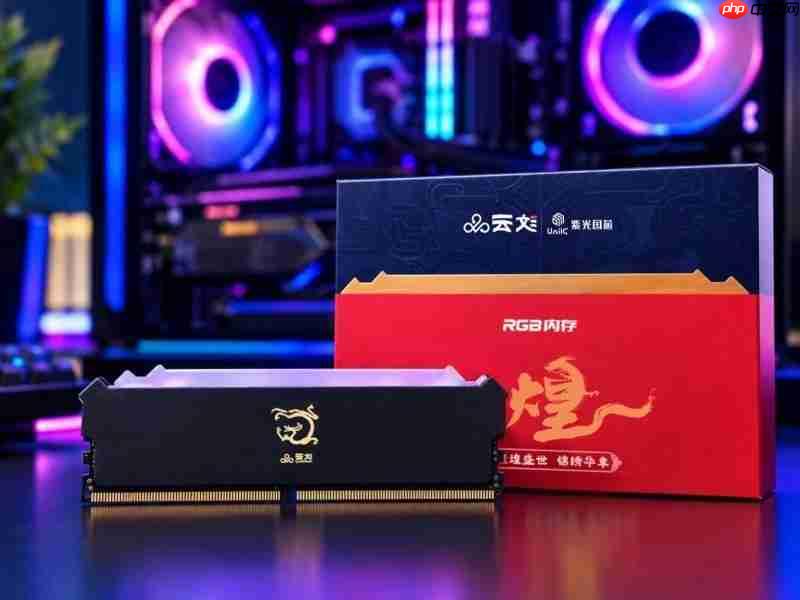 买内存别只看容量！云彣煌DDR56000 C28内存评测