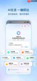 海尔智家APP焕新升级,智能体新体验让智慧生活更进一步