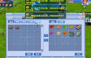 梦幻西游牧场高效积分攻略 珍稀爬行哺乳禽鸟宝宝窝最佳选择