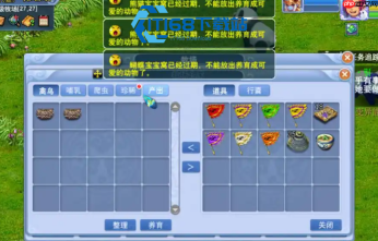梦幻西游牧场高效积分攻略 珍稀爬行哺乳禽鸟宝宝窝最佳选择