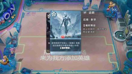 王者万象棋的阵容羁绊机制详解