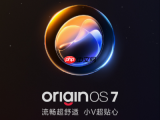 OriginOS 7正式登场：蓝心智能全面升级，把个人化AI装进手机系统
