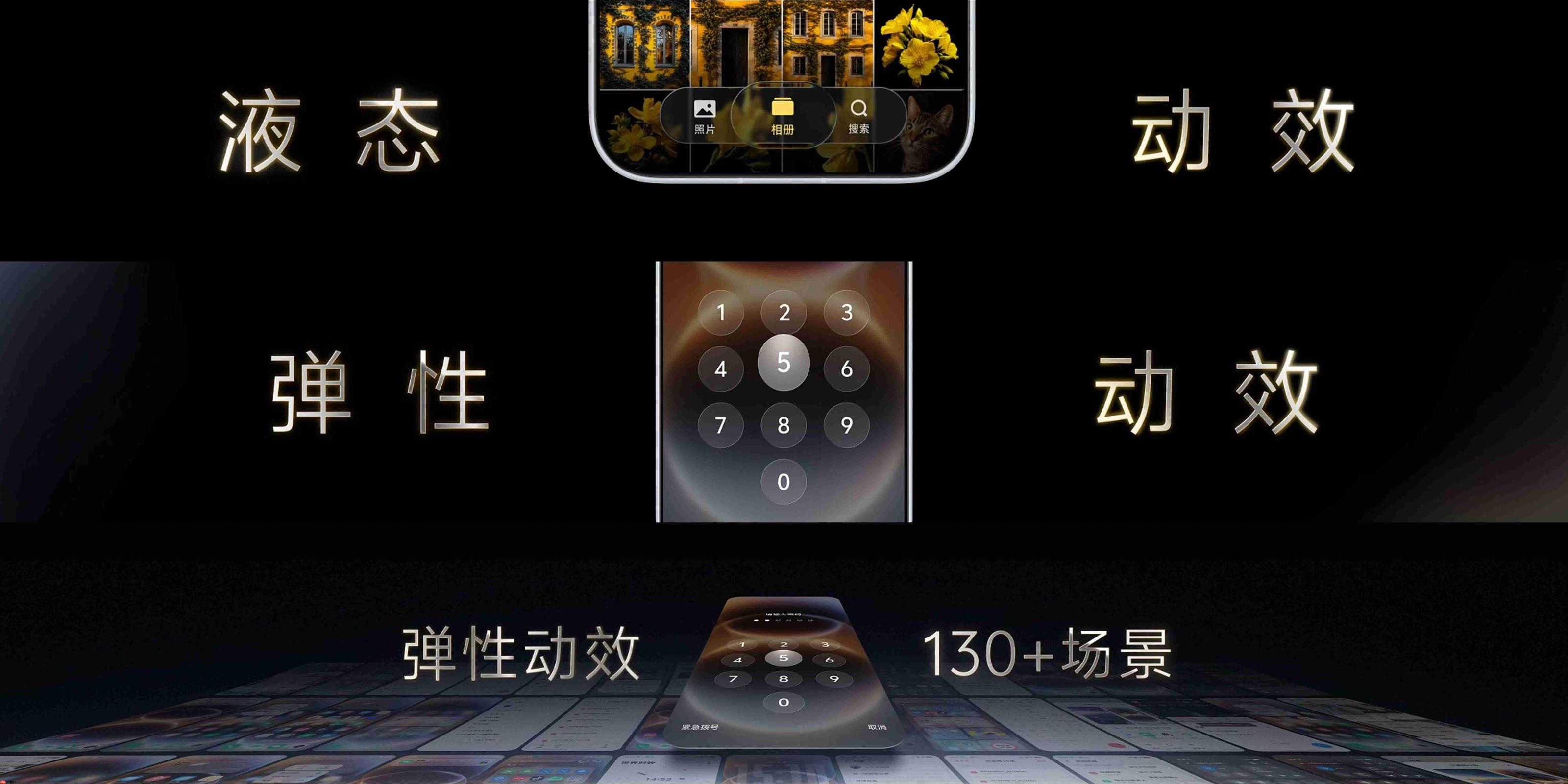 OriginOS 7正式登场:蓝心智能全面升级,把个人化AI装进手机系统