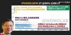iPhone 18 Pro Max存储性能测试:重负载下比SD卡还慢