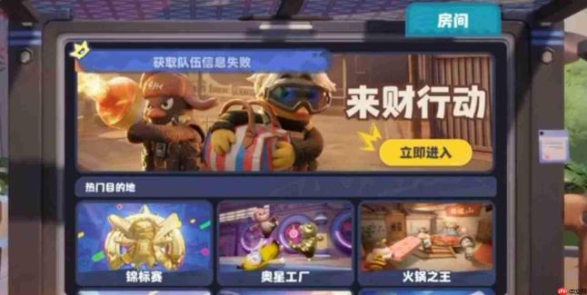 奥星热浪巴掌拍:功能详解与介绍