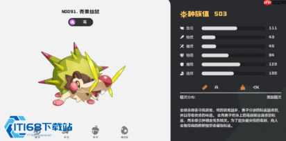 壳粟丝鼠实战秘籍 扛伤叠毒两手抓透解高难关卡