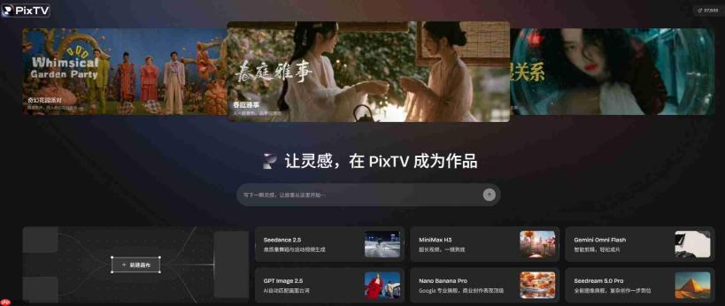 一个人做AI漫剧能赚钱吗？从试水到商业化的完整路径