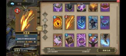 魂坠深境:御火者实用操作小技巧详解