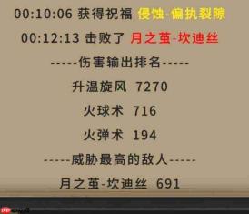 魂坠深境:御火者实用操作小技巧详解