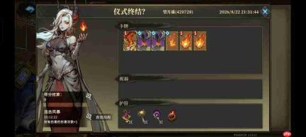 魂坠深境:御火者实用操作小技巧详解