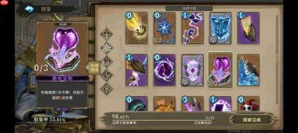 魂坠深境:御火者实用操作小技巧详解