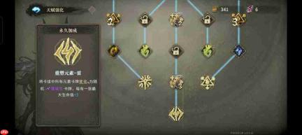 魂坠深境:御火者实用操作小技巧详解