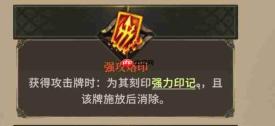 魂坠深境:御火者实用操作小技巧详解