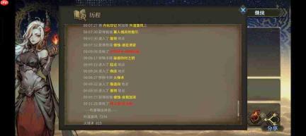 魂坠深境:御火者实用操作小技巧详解